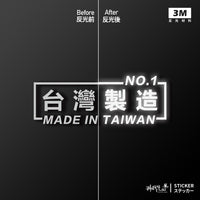 3M反光