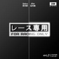3M反光
