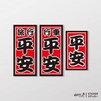 車貼