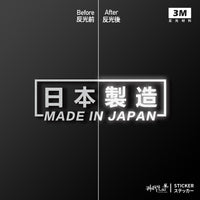 3M反光