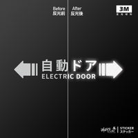 3M反光