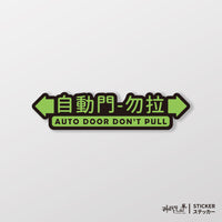 綠色