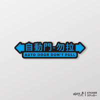 藍色