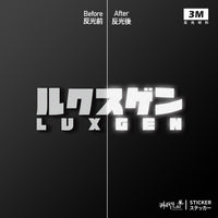 3M反光
