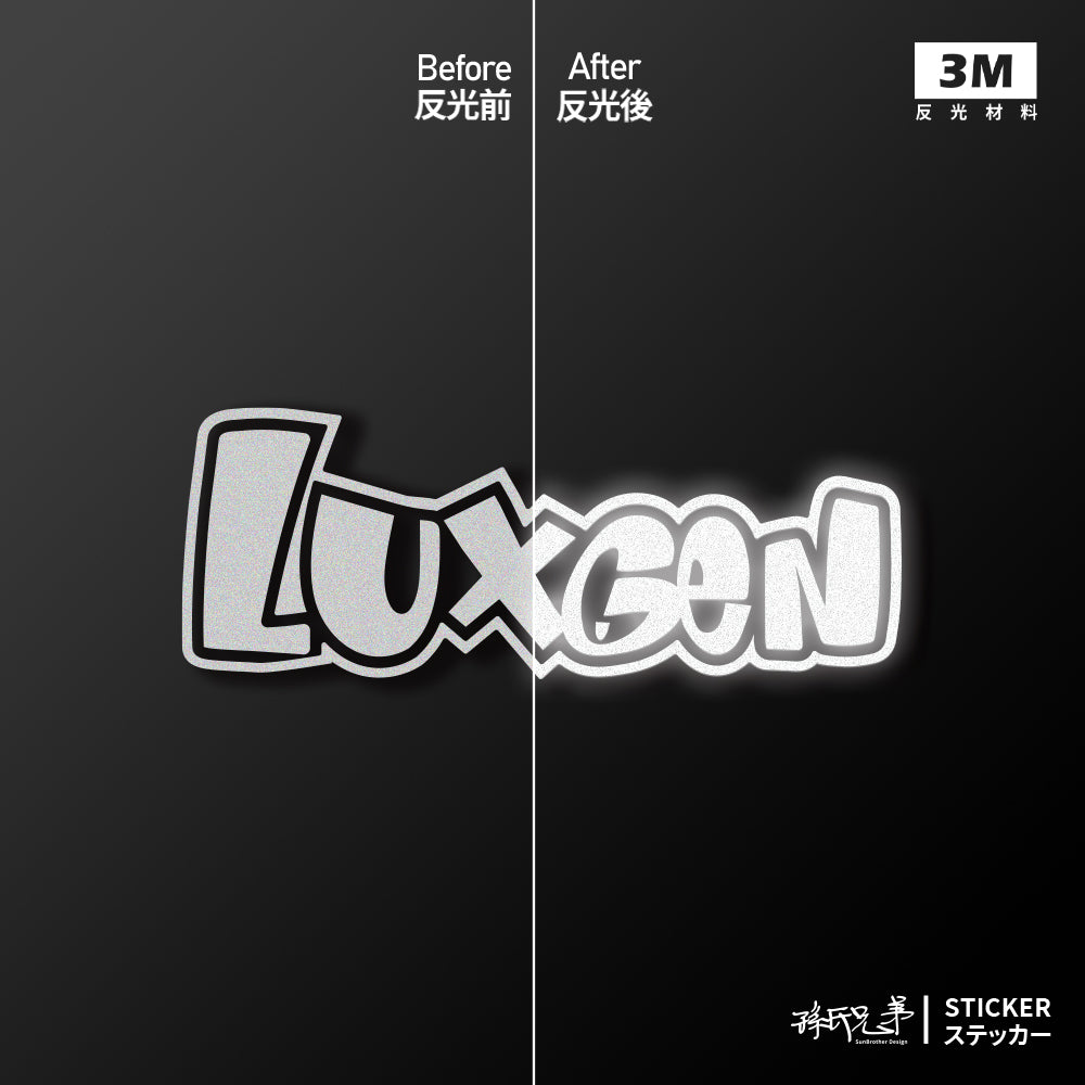 LUXGEN/HHP/車貼、貼紙 SunBrother孫氏兄弟