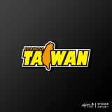 TAIWAN/車貼、貼紙、軟磁 SunBrother孫氏兄弟