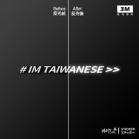 3M反光