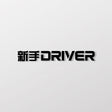 新手DRIVER/車貼、貼紙 SunBrother孫氏兄弟