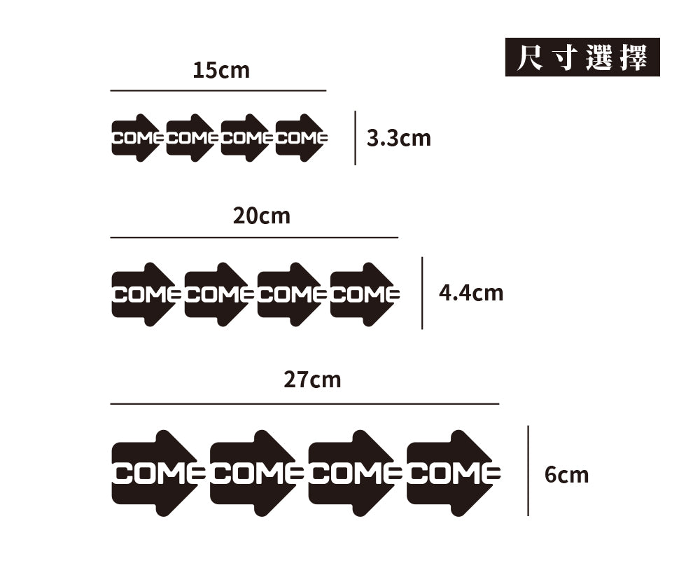 COME/車貼、貼紙 SunBrother孫氏兄弟
