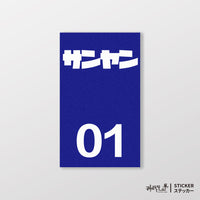 藍色