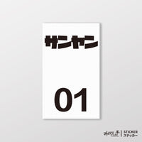白色