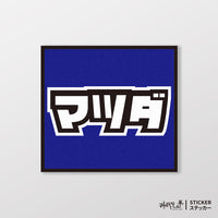 藍色