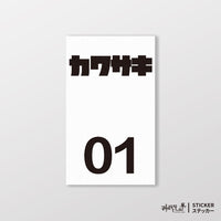 白色