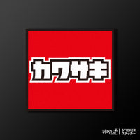 軟性磁鐵