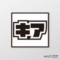 白色