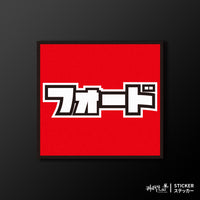 軟性磁鐵
