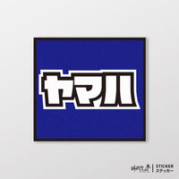 藍色