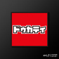 軟性磁鐵