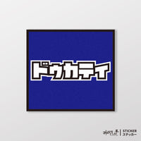藍色