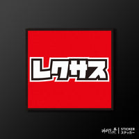 軟性磁鐵