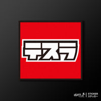 軟性磁鐵