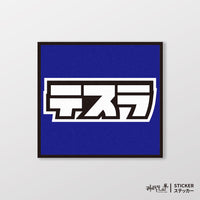 藍色