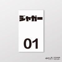 白色