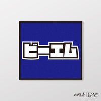 藍色