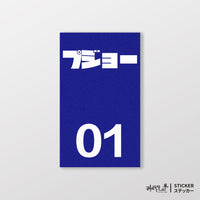 藍色