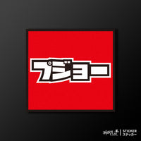 軟性磁鐵