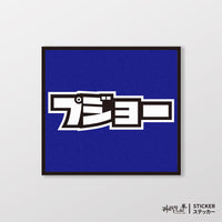 藍色