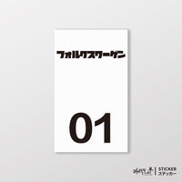 白色