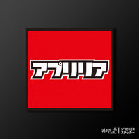 軟性磁鐵