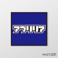 藍色