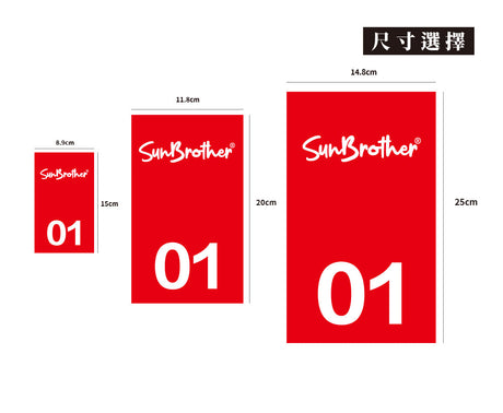 MITSUBISHI/小汽車/B款/車貼、貼紙、軟磁 SunBrother孫氏兄弟