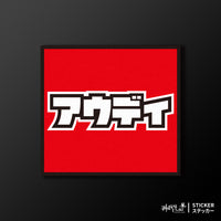 軟性磁鐵