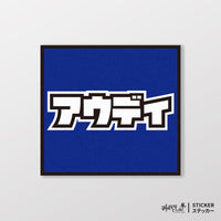 藍色