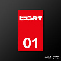 軟性磁鐵