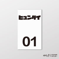 白色