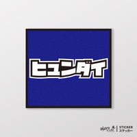 藍色