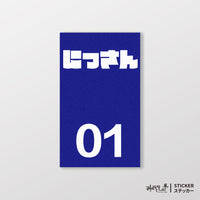 藍色