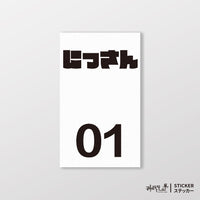 白色