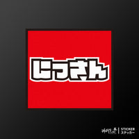 軟性磁鐵