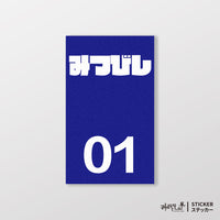 藍色