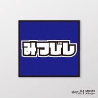 藍色