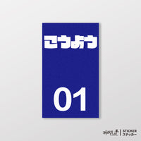 藍色