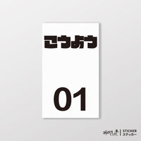 白色