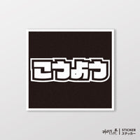 黑色