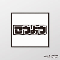 白色