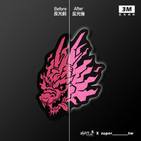 左向/車貼/3M反光